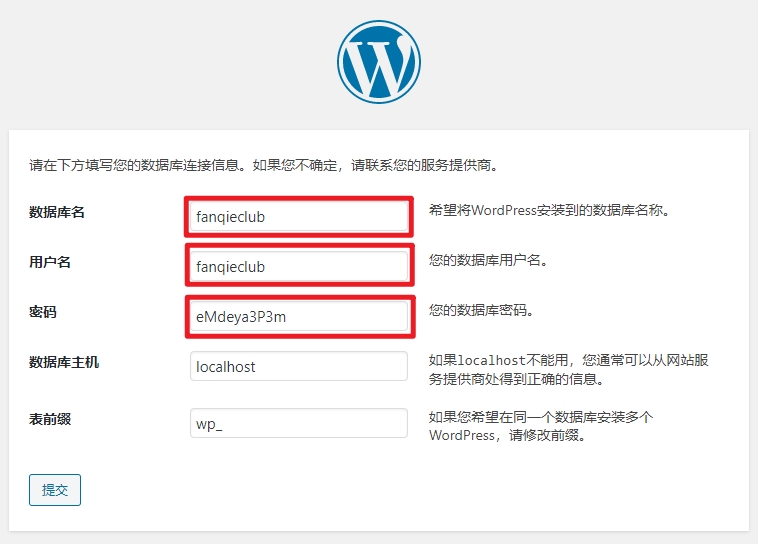 wordpress宝塔建站,wordpress宝塔一键部署