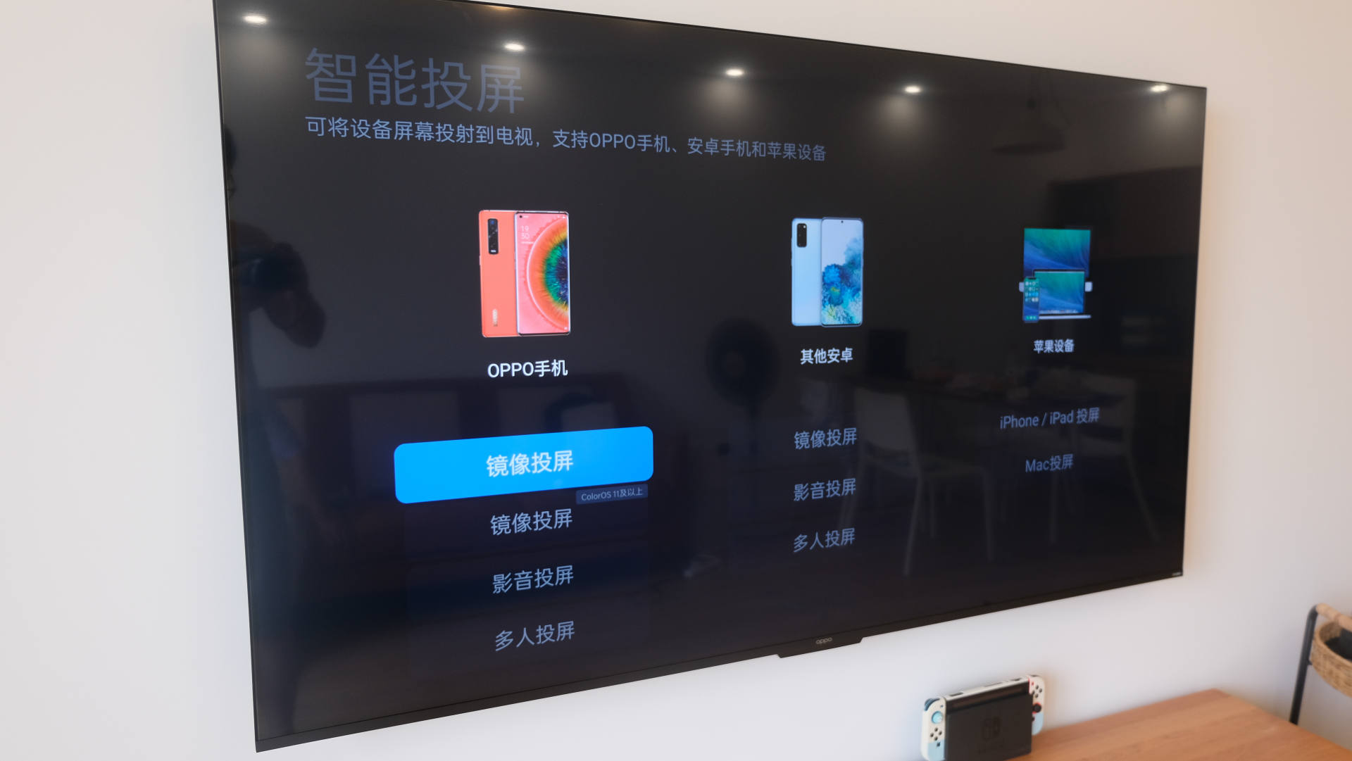 oppo发布k9x65英寸电视,oppo55寸电视k9值得购买吗