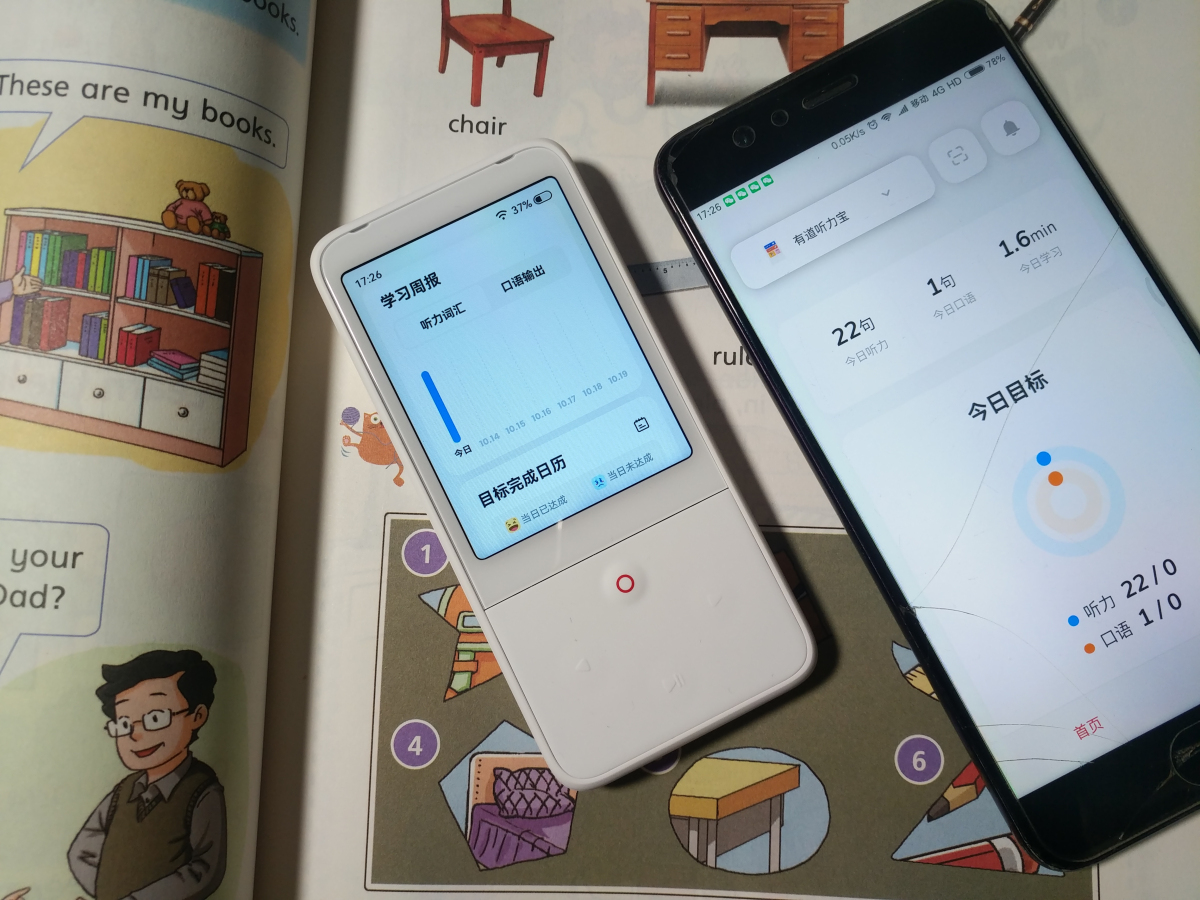 有道听力宝Pro和听力熊t6哪个好,有道英语听力宝测评