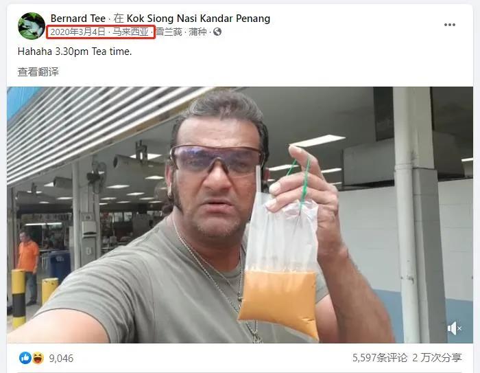 这个用粤语号召大家喝奶茶的男人，霸占了我的群聊