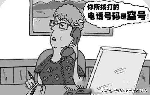 怎么把手机号设置为空号,华为手机如何把手机号设置为空号