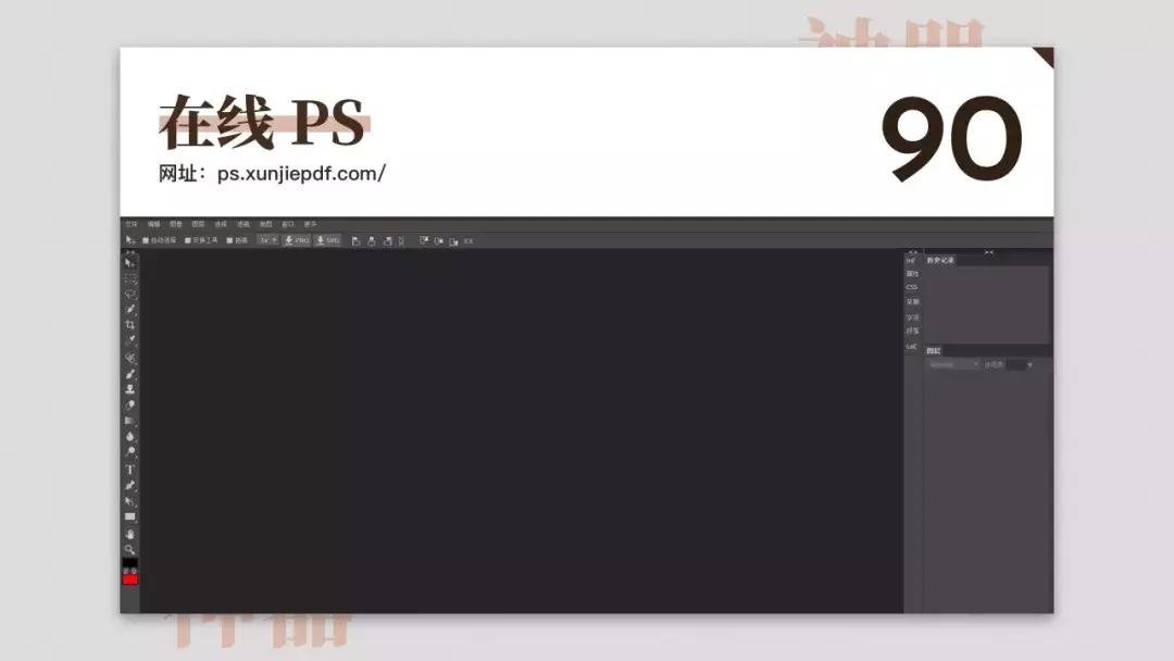 免费设计网站神器,免费设计神器测评网站