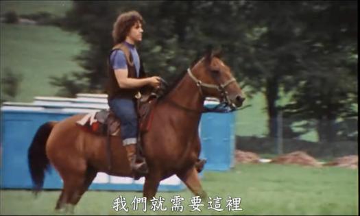 姓麻,伍德斯托克99摇滚音乐节