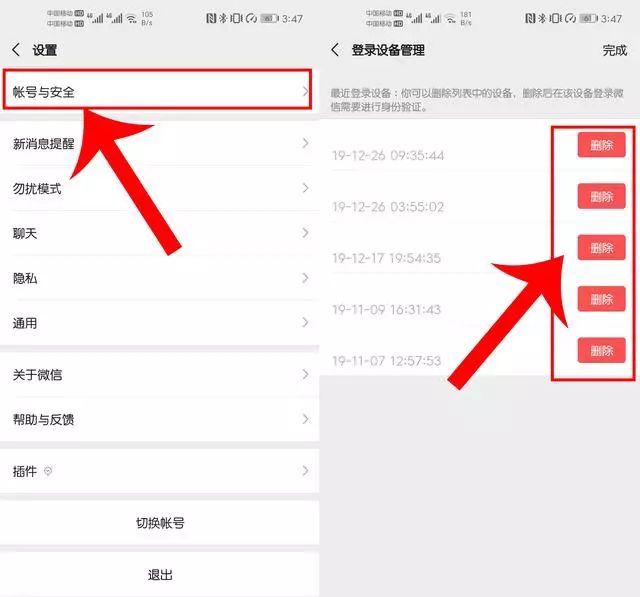 银行短信费能电话取消吗,银行短信余额提醒要收费吗