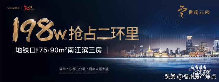 福州最新规划cbd,福州最新cbd消息