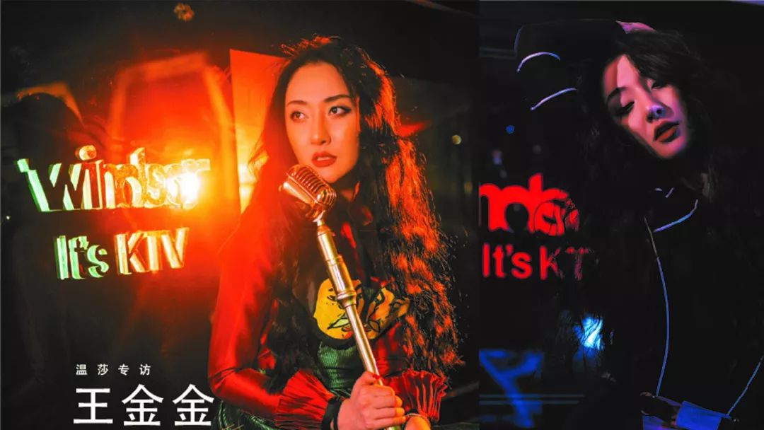 王金金演唱会采访,王金金真心话