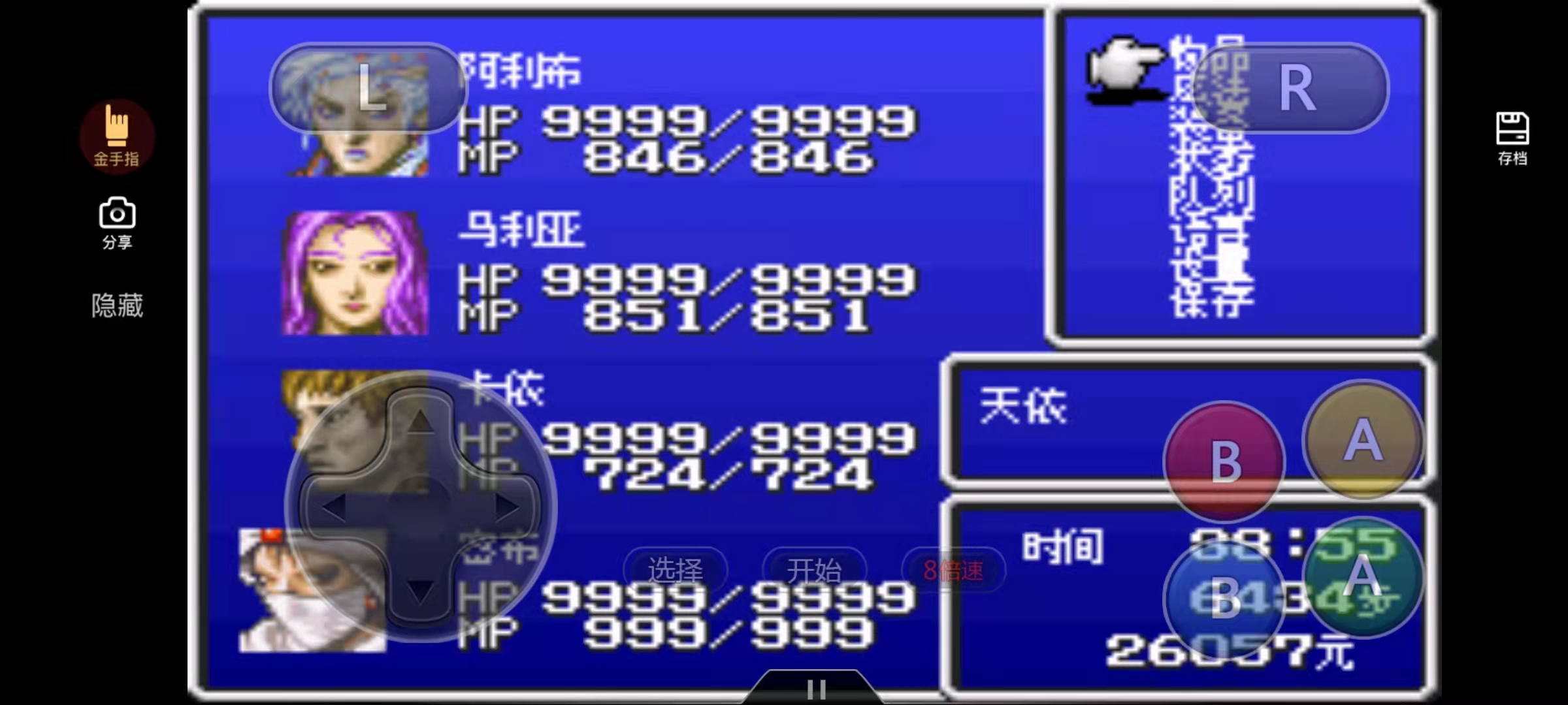 最终幻想2宇宙战将怎么练属性,最终幻想2剧情太空战士