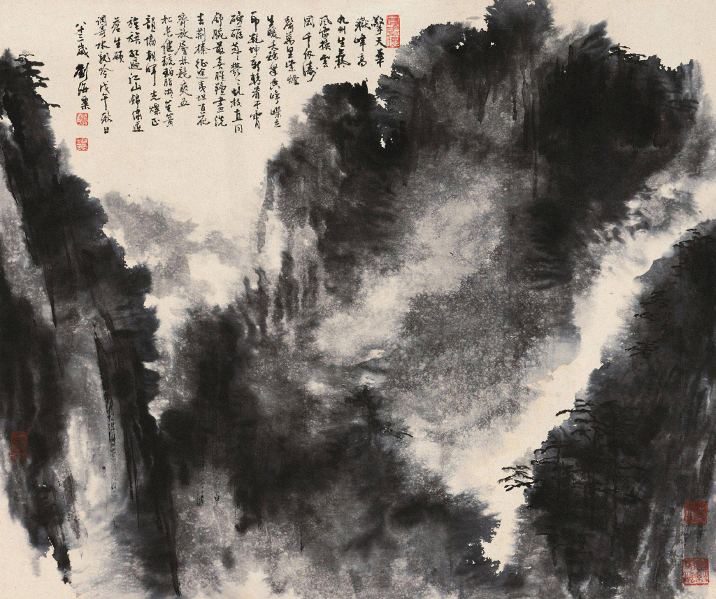 刘海粟绘画黄山奇峰图,刘海粟国画大师作品欣赏黄山