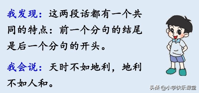 三年级语文上册课后练习题大全,三年级上册语文第十二课课后习题