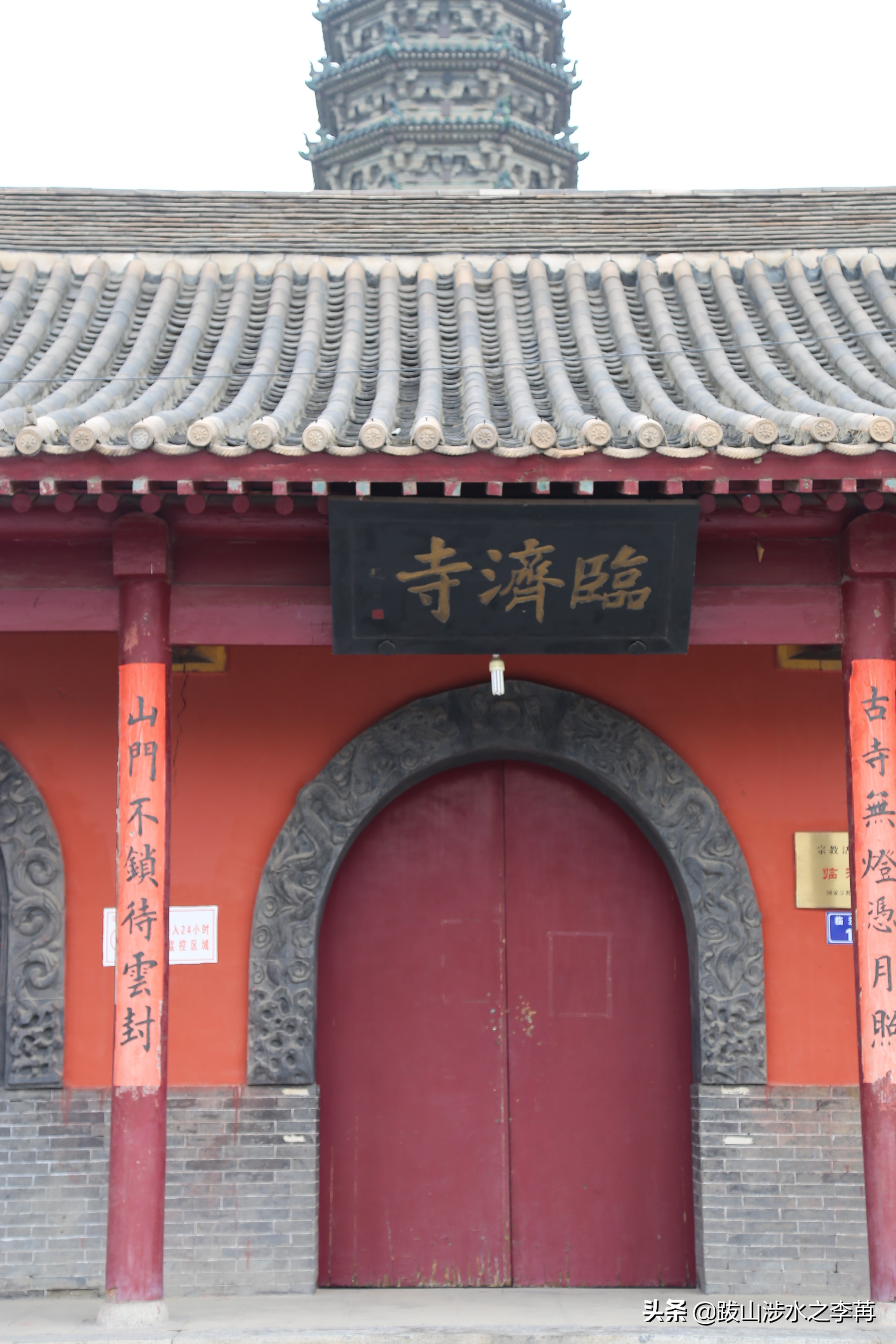 临济寺禅宗祖庭,正定临济寺为什么是临济宗祖庭