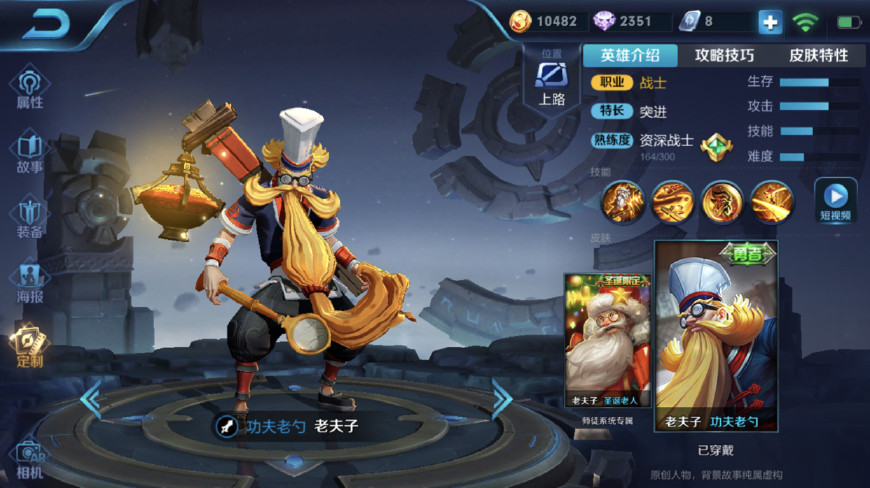 王者荣耀露娜遇兰陵王怎么办,王者荣耀露娜如何打败孙悟空