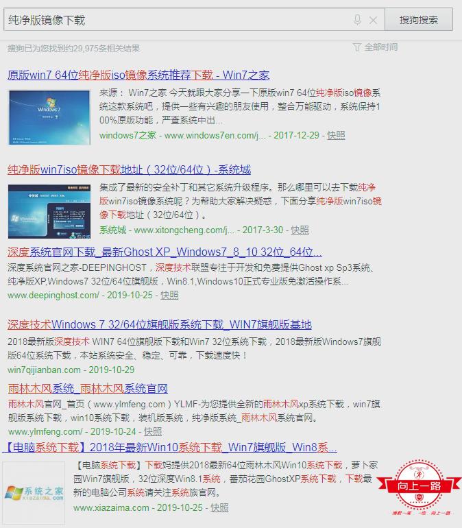 在线安装系统安全吗,网上为什么会有免费的系统安装