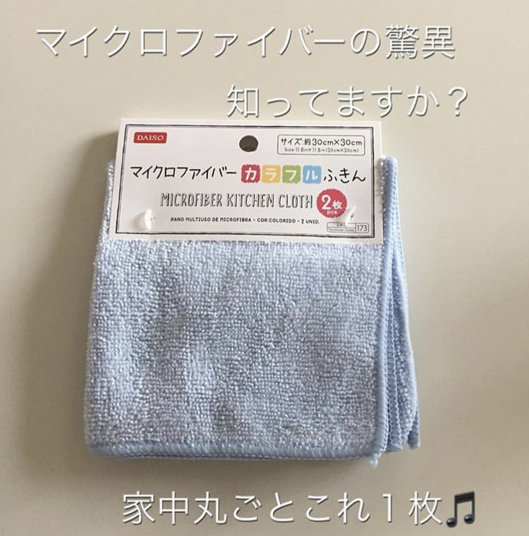 年末大扫除必备清单,年末大扫除日本