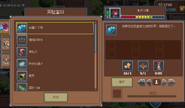 收集装备放置类游戏推荐,赃物与巫术类游戏