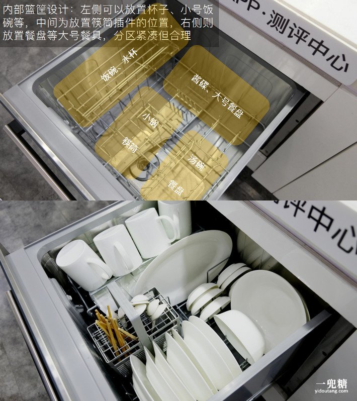 八套洗碗机和13套洗碗机测评,揭盖式洗碗机测评