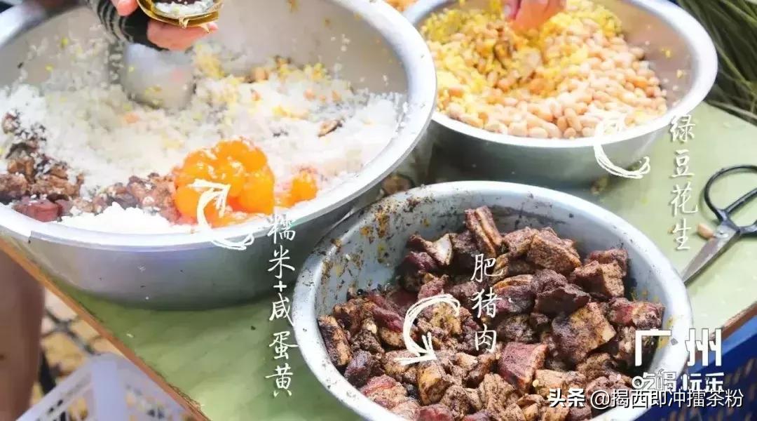 广州6家最好吃的粽子店铺,广州九家粽子