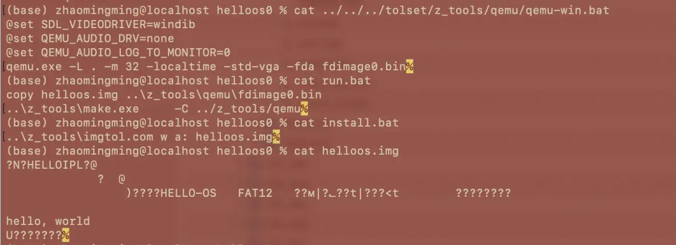30天写一个操作系统day01「笔记」