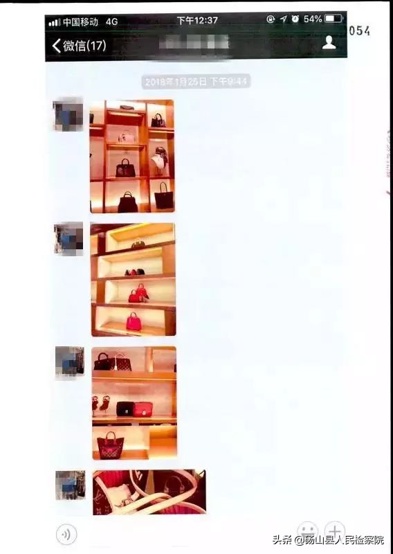 塑料同事情：我把你当同事，你却卖给我假LV？