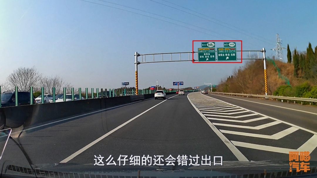 高速走错了出口怎么补救,为什么上高速老是走错路口