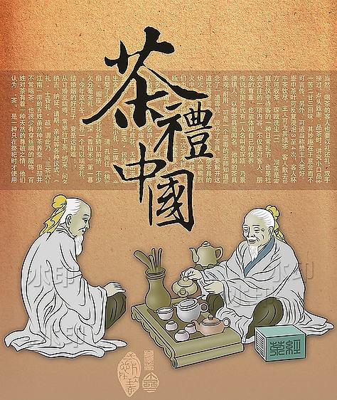 一座书写了半壁茶叶史的江山