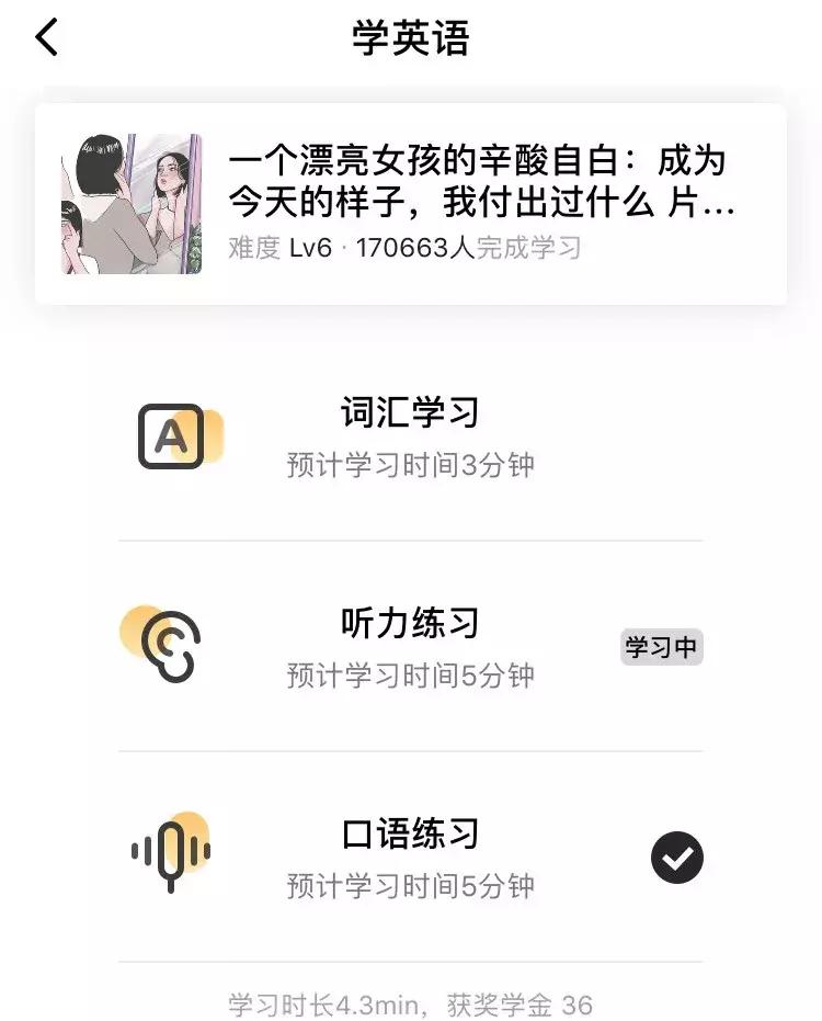 藏不住了!学习、p图、生活这些宝藏技巧一个不能少