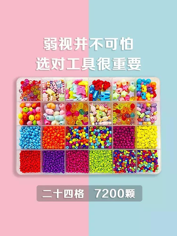 视力训练珠珠,训练视力串珠注意事项