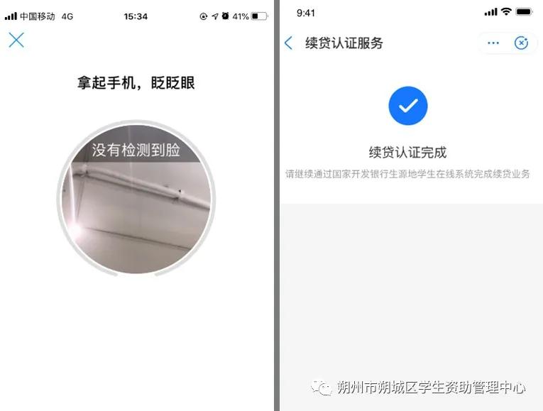 助学续贷远程办理需要多长时间,生源地信用助学贷款远程贷款条件