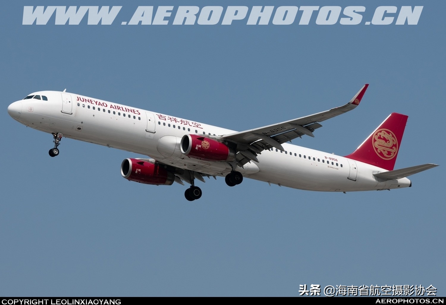a320各部分介绍,a320和a321区别细节