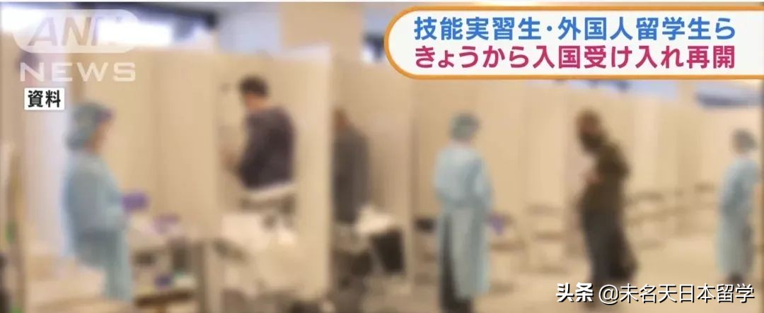 日本这波开放入境到底怎么办手续？留学生换签流程详解