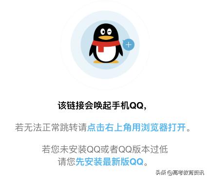 微信怎么代收qq信息,新版微信代收qq消息