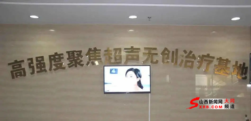 超声聚焦无创治疗后会有什么症状,高强度超声聚焦无创治疗什么