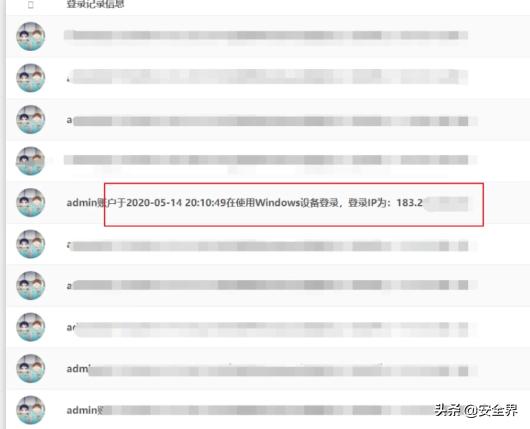 lol封号申诉如何防止账号被盗,怎么攻破app后台账号