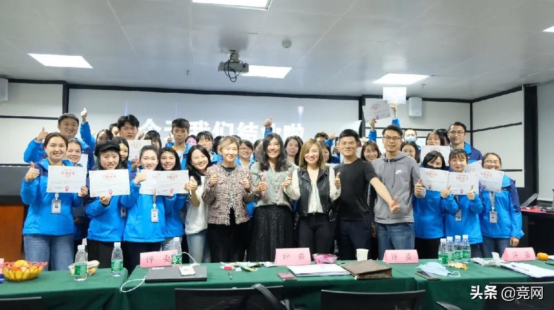 SEM赋能，营销更高效｜百度商业产品运营团队莅临竞网开展培训