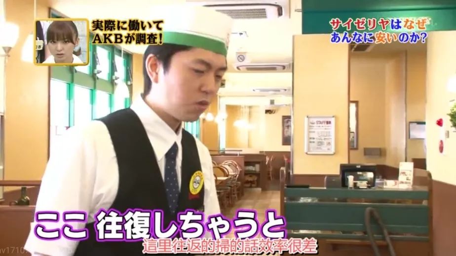 为什么萨莉亚外卖没有沙拉,萨莉亚算不算西餐