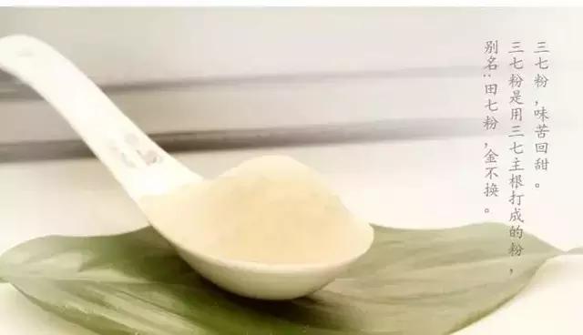 鉴别三七,最全三七鉴别法点进来终身受用