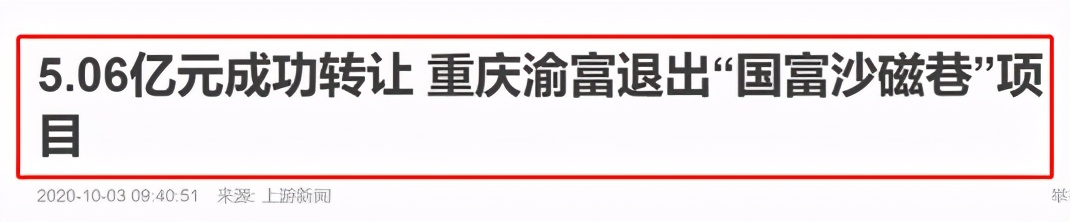 号外!重庆网红磁器口旁惊现无人区,网红打卡地缘何沦为空城?
