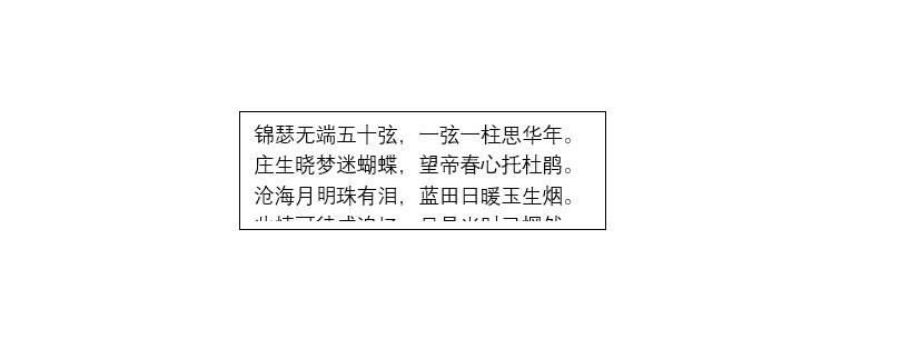 为什么我的文本显示不完,文本为啥显示不出来