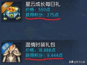 剑灵改编的游戏,腾讯剑灵洪门崛起网吧版