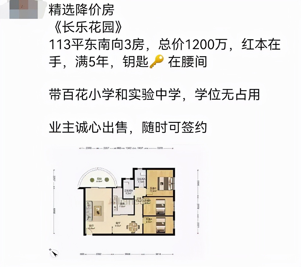 深圳二手住宅成交暴跌超8成,深圳二手住宅成交创15年新低