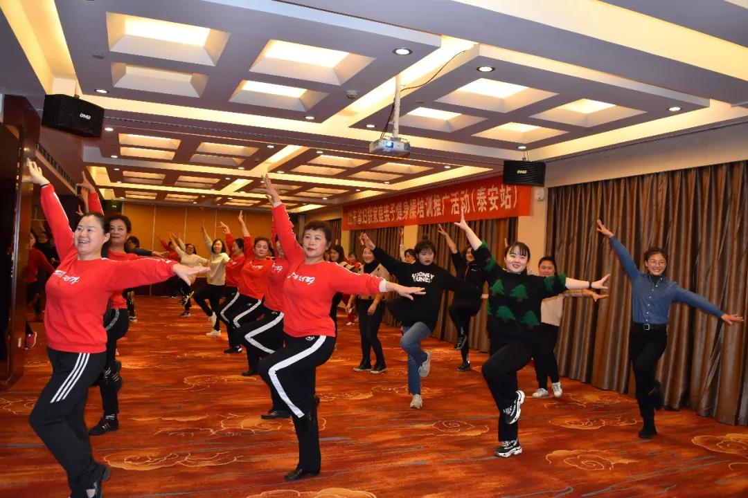 齐鲁健身操,路路有氧健身操刚入门的完整版