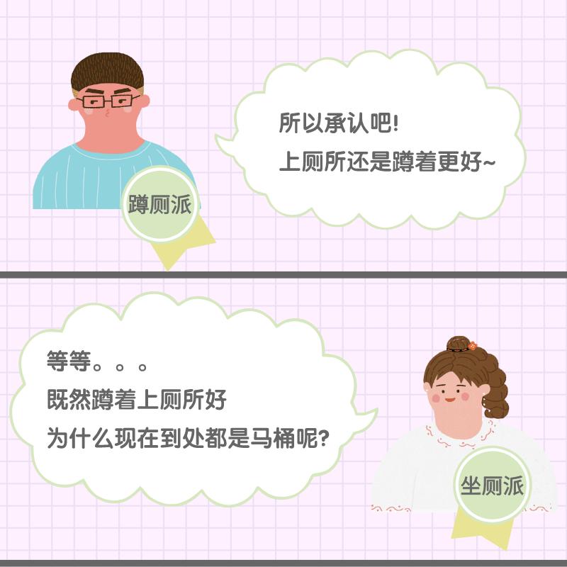孕期如厕最好的姿势,学习正确如厕的方法