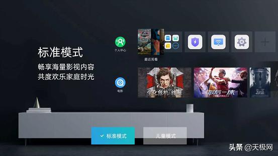 当贝盒子h2开箱,当贝h2电视盒子缺点