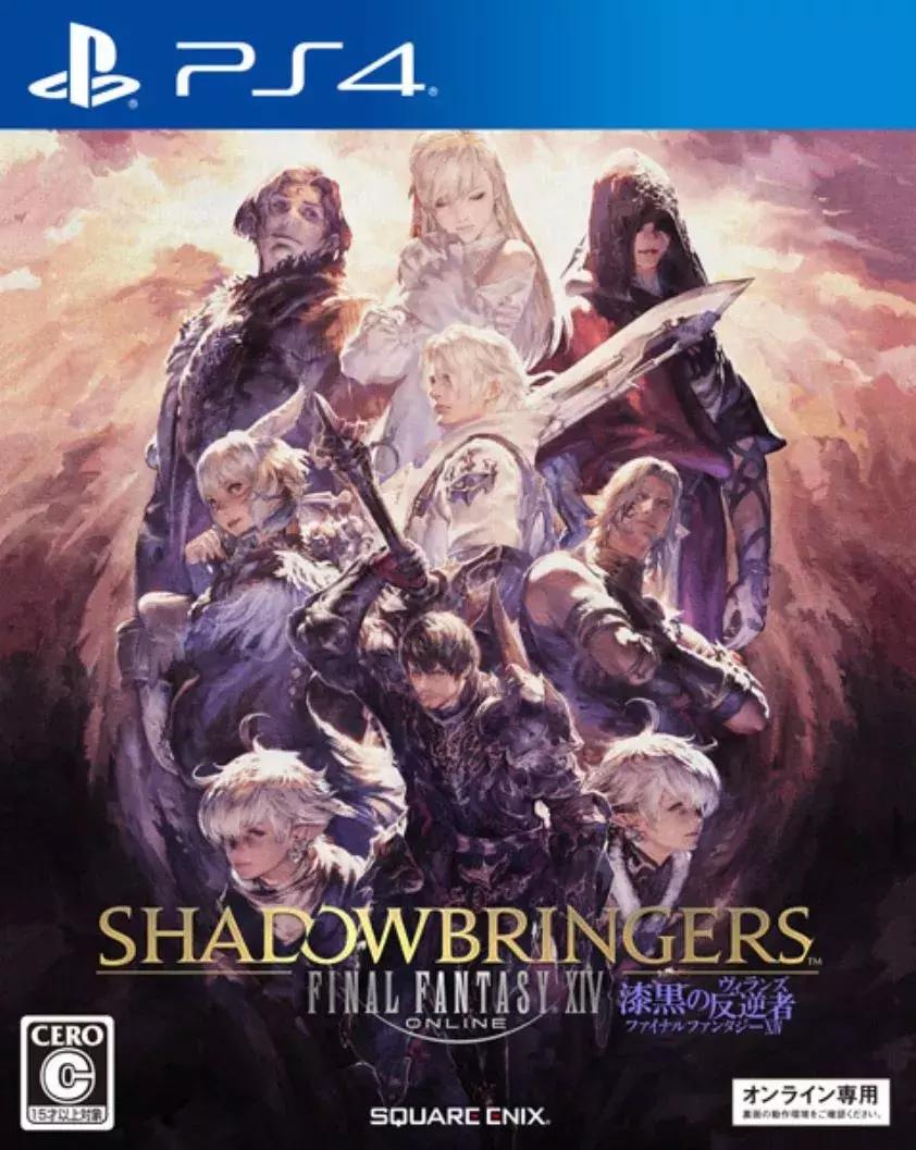 ps4上玩最终幻想14体验怎么样,ps4能玩最终幻想14吗