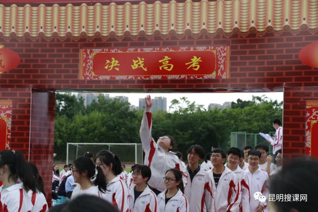 昆明市官渡区第一中学一本上线率,昆明市官渡区尚品书院学校一本率