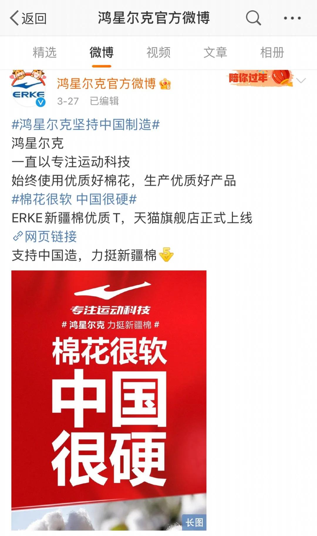 鸿星尔克王一博同款鞋子,王一博代言鸿星尔克了吗