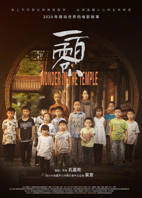 汶川地震16年了那些难忘瞬间,汶川地震那些让人噙满泪水的故事