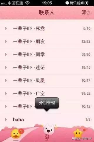 年轻人,你的QQ还有用吗?