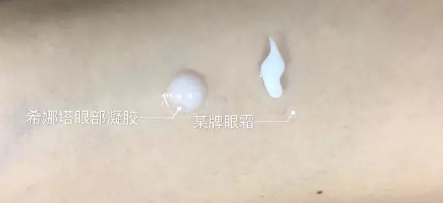 张馨予超爱的品牌！99元的眼霜，就能改善黑眼圈、干纹！