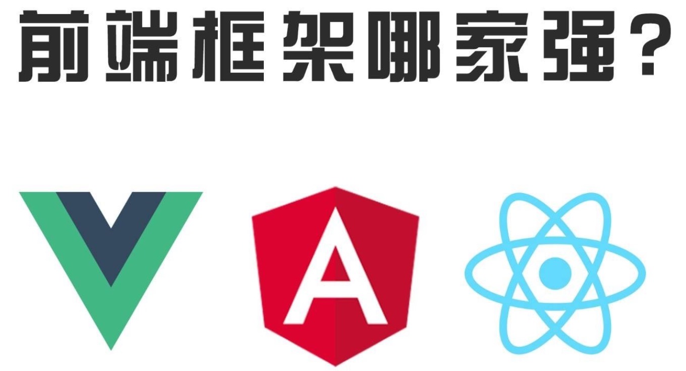 飞狐教你赚钱，科技变现三部曲（上）：前端生态2021