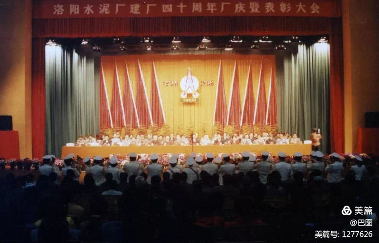 新安老家怀旧行,洛玻砂岩矿成为历史,洛阳水泥厂辉煌不再